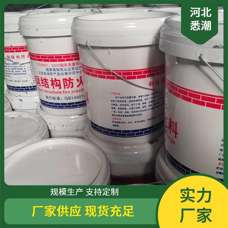 悉潮 钢结构防火涂料厚度要求 加工定制是 性价比优势明显
