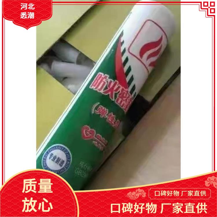 固态阻燃封堵 悉潮 适应多种基材 膨胀型防火密封