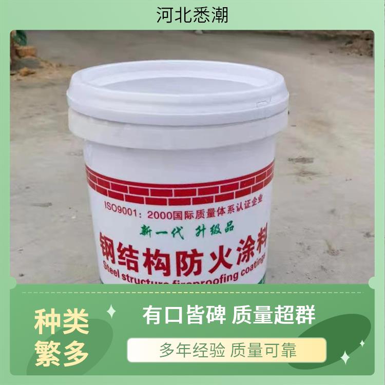 悉潮 钢结构防火涂料施工 耐酸碱放水 粘接强度0.22 抗裂性能突出