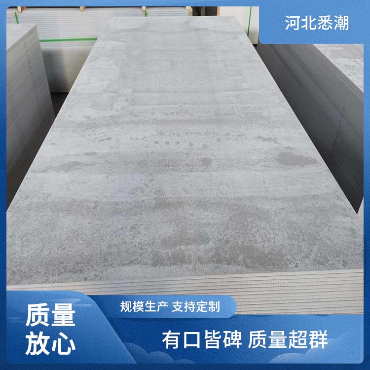 15mm 水泥压力板尺寸 悉潮 学校 导热系数低节能