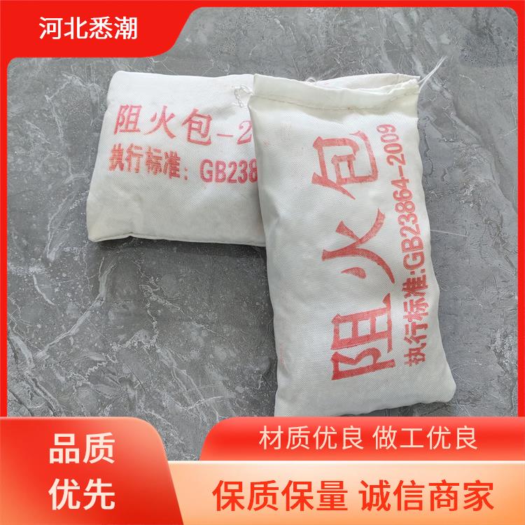 电缆沟槽施工 阻火包720型 悉潮 特点防火阻燃 耐用抗磨损佳