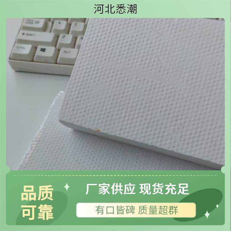 悉潮 耐火隔热 漂珠防火板 导热系数0.055W/(m·K)
