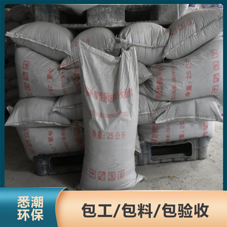 悉潮环保室外钢结构防火涂料 防火隔热 国标彩色