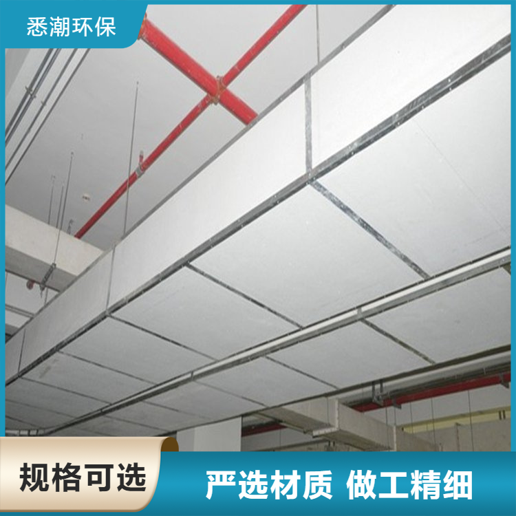悉潮 供应 硅酸钙板 吸音降噪复合板 发货及时 质量 保证 厂商