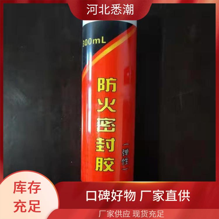 悉潮 防水防火密封胶 电力封堵 耐水性72h无异常 柔韧弹性优良
