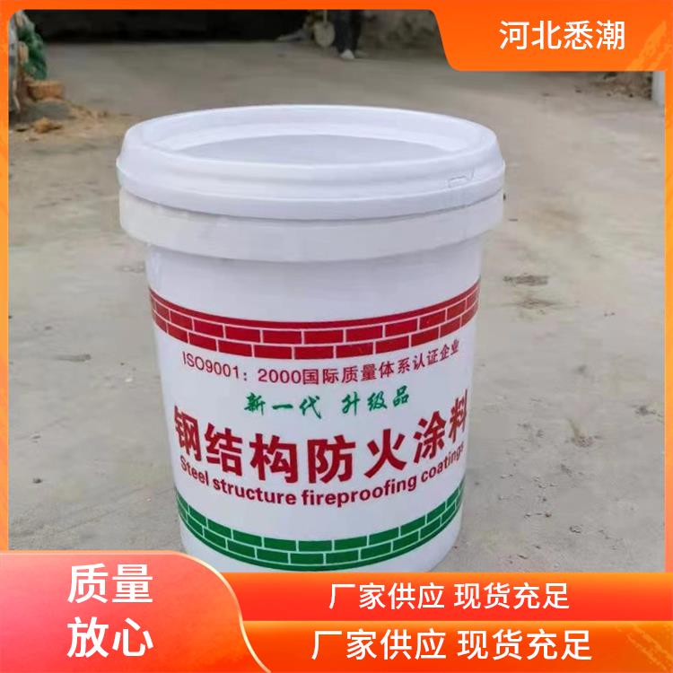 悉潮 涂层密度小 超薄型钢结构防火涂料 耐候适应性强