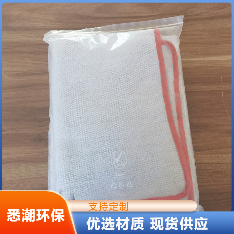 陶瓷灭火毯 悉潮 批发 3mm厚 玻璃纤维布 全国发货 售后完善