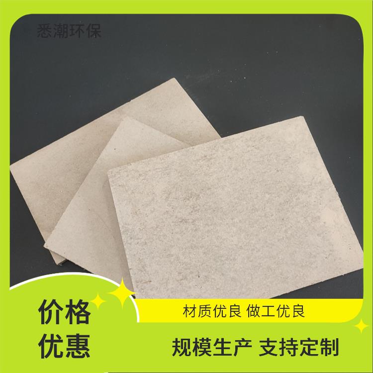 无机防火隔音保温板 燃烧性能A级 耐化学防腐蚀性 悉潮 耐候性能突出