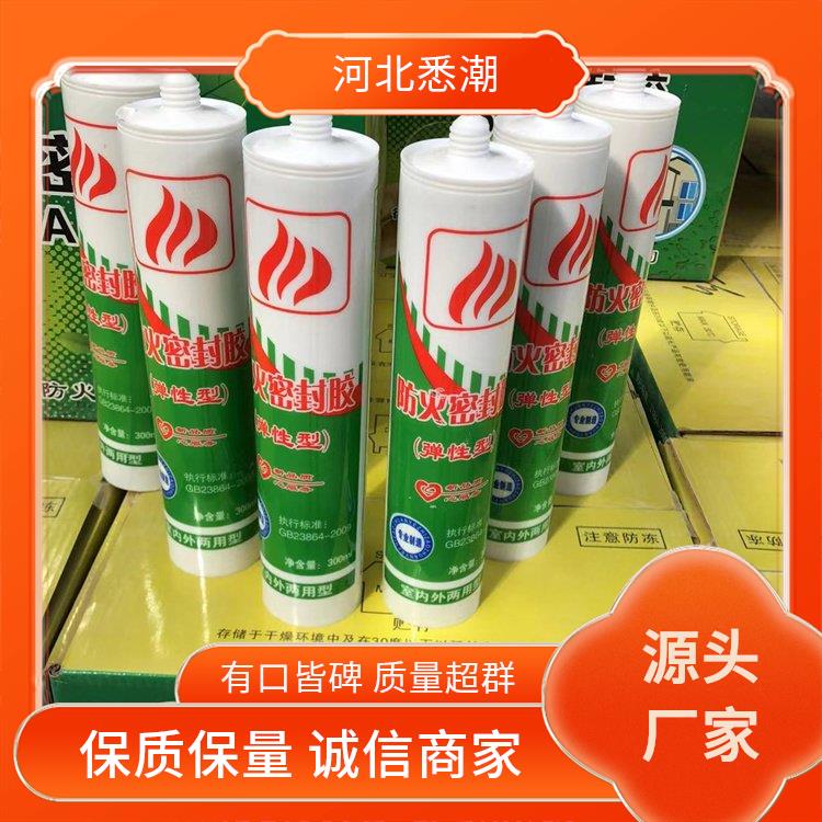 悉潮 防火密封胶 固态阻燃封堵 耐压强度82MPa 广泛适用场景