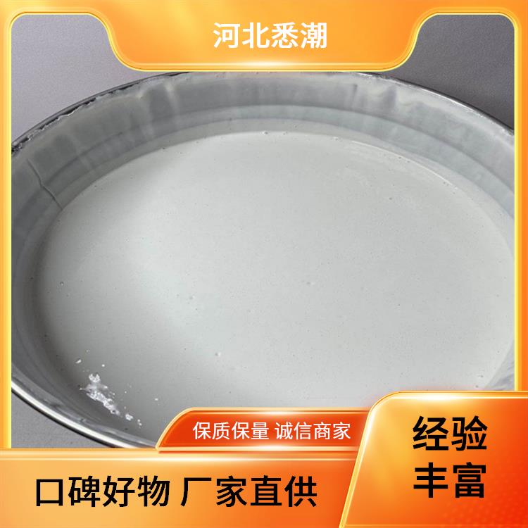 悉潮 可调色 电缆防火涂料施工 初期干燥抗裂性允许出现1～3条裂纹