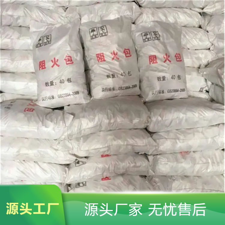 阻火包 悉潮 批发 运输方便 防火阻燃包 规格齐全 结实耐用