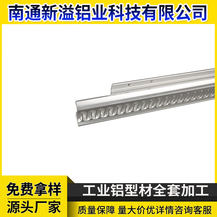 新溢定制生产金属冲压件铝型材 铝合金五金配件 汽车机械配件
