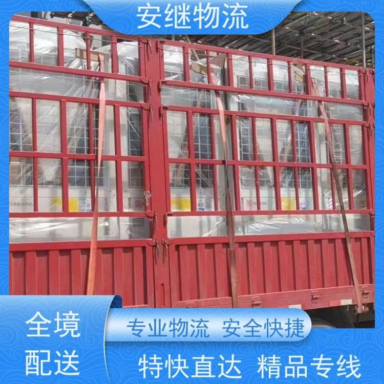 安继绍兴到深圳直达物流货运公司 精品特快专线 所托必达值得信赖