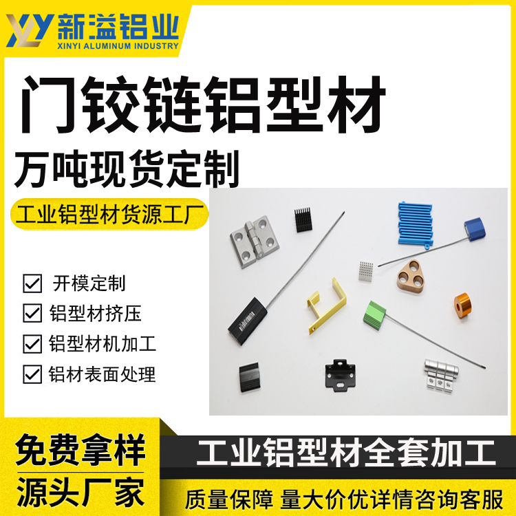 卧室木门卫生间门铰链铝型材 免开槽液压缓冲合页自动回弹弹簧铰链