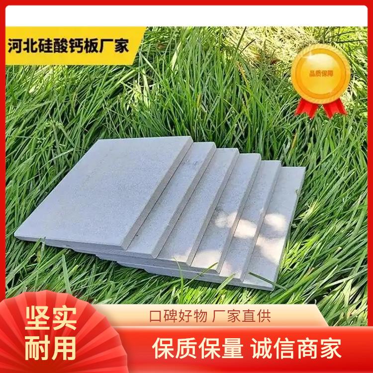 悉潮 硅酸钙板吊顶 防排烟风管等 防潮耐湿不变形