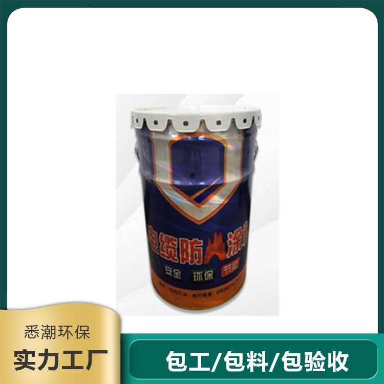 悉潮 现货 电缆防火涂料 电厂行业施工 室外专用 响应率高 库存充足