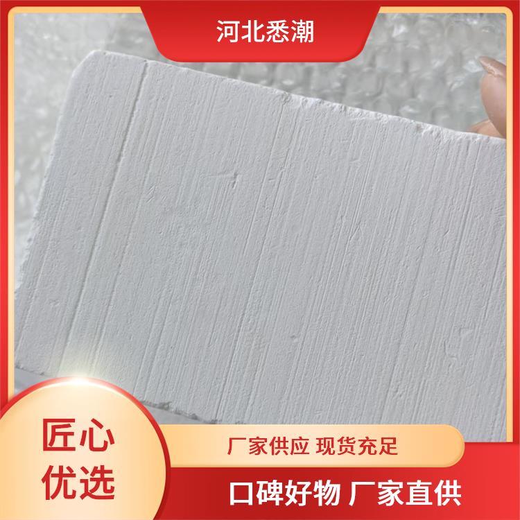 悉潮 A及阻燃 漂珠板 可发货地按需发货 耐腐蚀性能好