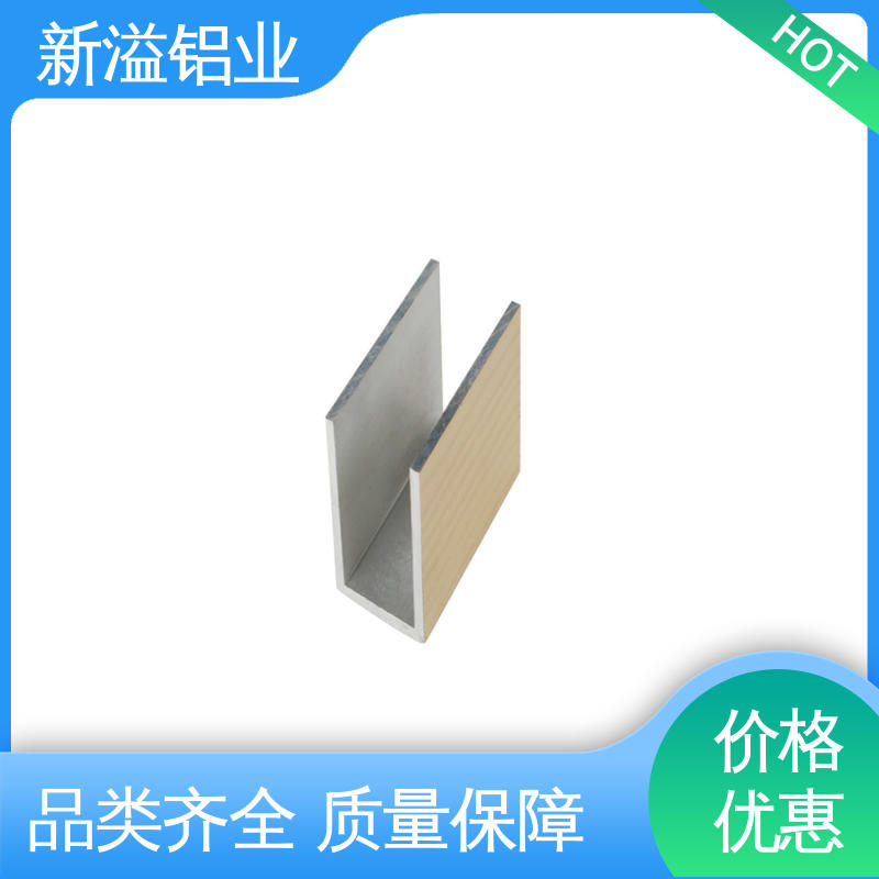 非标 材质优良 经久耐用 准确把握客户需求 铝型材模具 新溢铝业