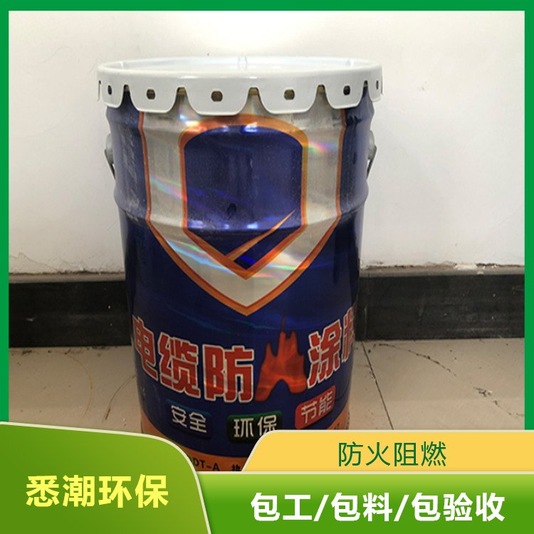 悉潮 电缆防火涂料 电厂行业施工 室外专用 货源充足 标准国标