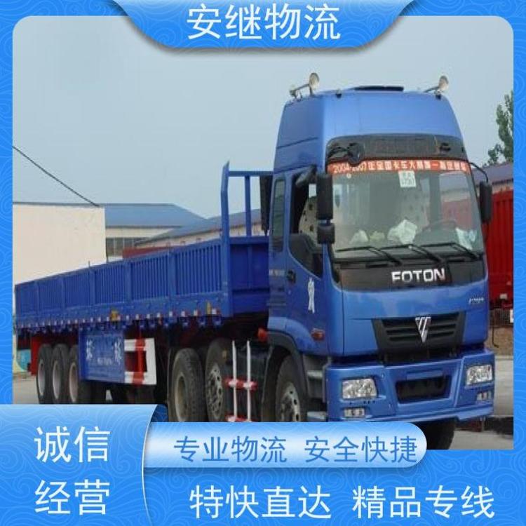 绍兴到高安物流公司 特快直达精品专线值得信赖上门提货