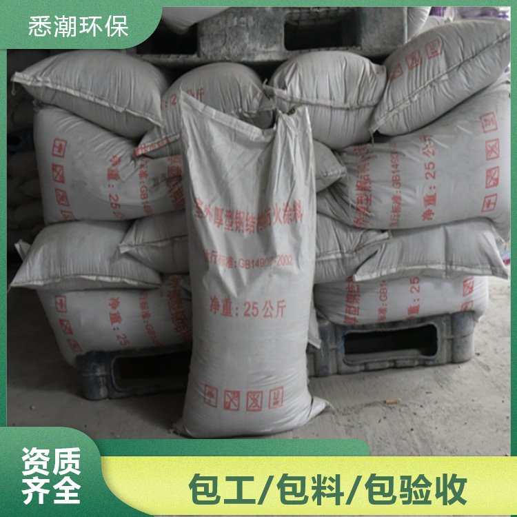 悉潮 室外非膨胀钢结构防火涂料 耐火时间长 可喷涂抹涂施工 出售