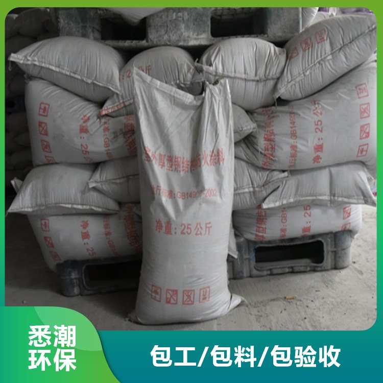 悉潮 室外非膨胀钢结构防火涂料 供应 梁 柱 墙楼板 防火层 全国发货