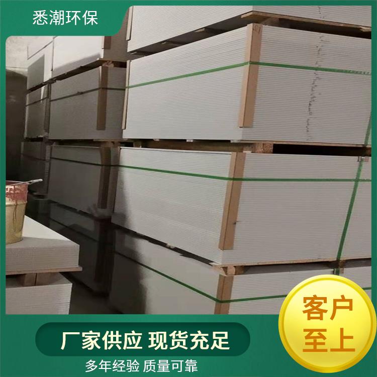 悉潮 无石棉纤维增强硅酸钙板 抗弯强度12 轻质高强性能优