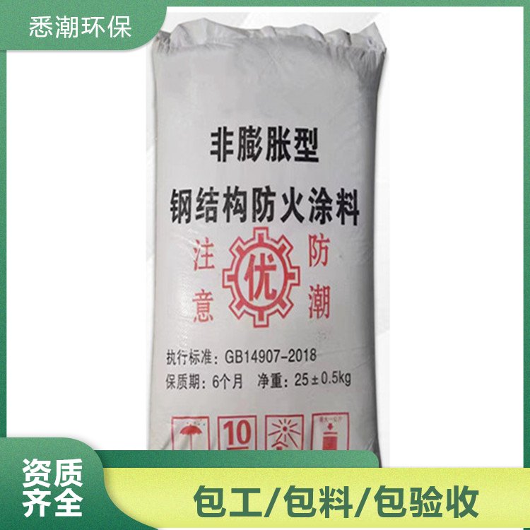 悉潮 室外非膨胀钢结构防火涂料 供应 抗裂性好 消防施工用  专业生 产