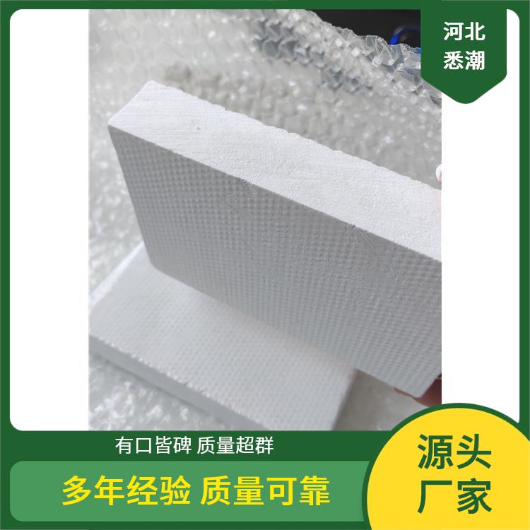 悉潮 漂珠防火板 产品厚度多种可选可定制 无有害物质