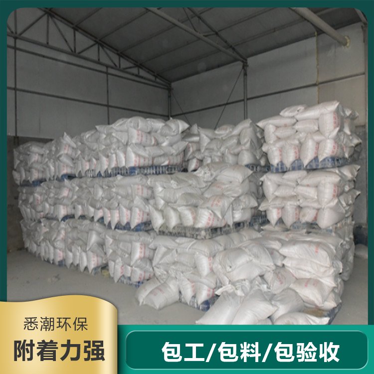 悉潮 室内非膨胀钢结构防火涂料 定做 雨棚 站台 防风化 固体粉末颗粒