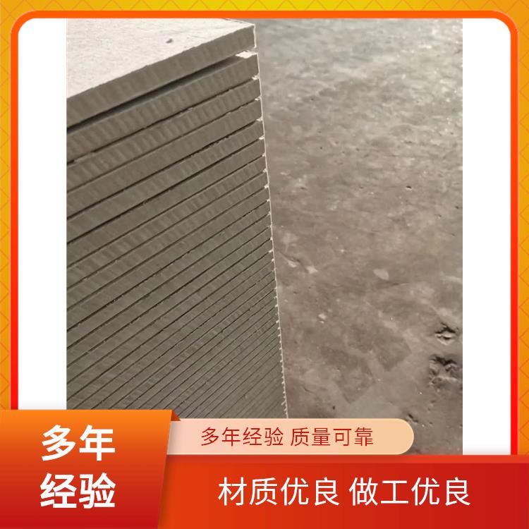 多规格供应 悉潮 防潮耐湿不变形 穿孔硅酸钙板