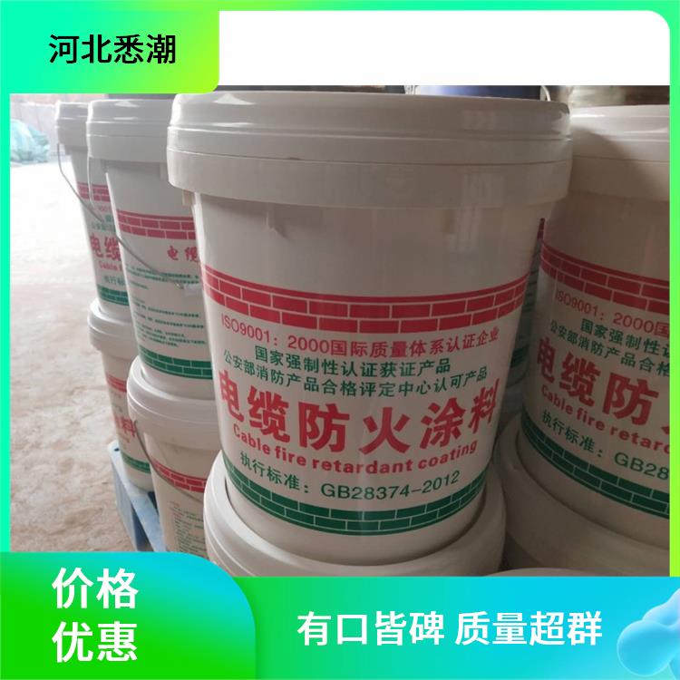 悉潮 油性电缆防火涂料 粘接强度≥0.37 抗腐蚀防老化
