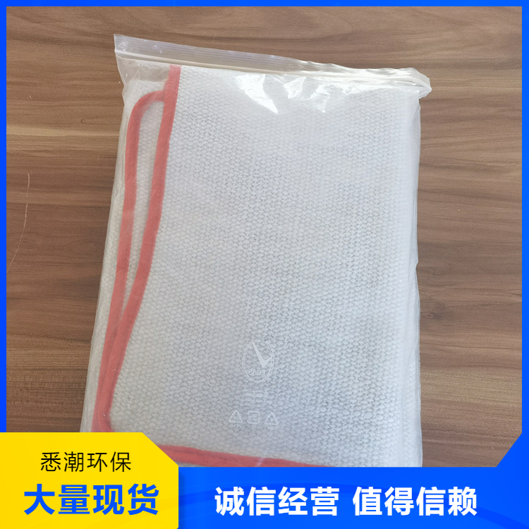 悉潮 供应 陶瓷灭火毯 高温绝缘 演出舞台用 全国发货 售后完善 厂商