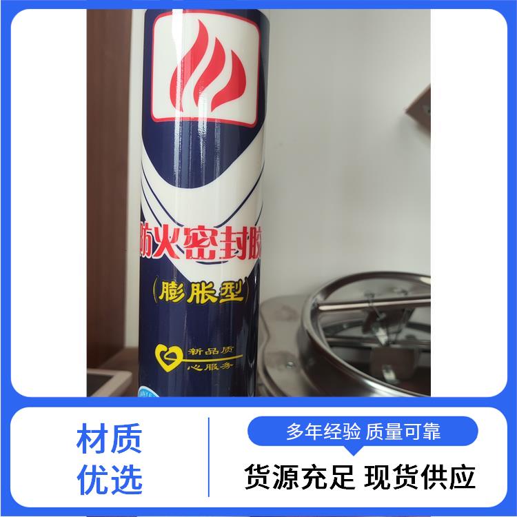 工程施工用 悉潮 粘接力强持久 防水防火密封胶