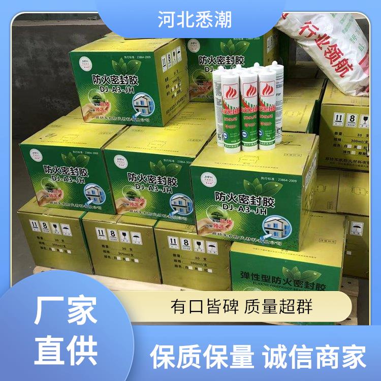 悉潮 8501密封胶条防火等级 固化时间1h 耐高温阻燃