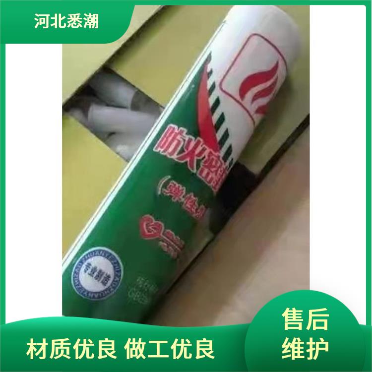 船用防火密封胶 悉潮 电缆沟槽用 形态固态 适应多种基材