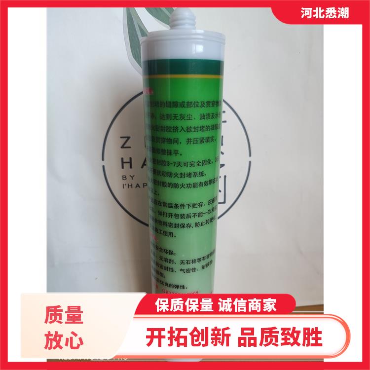 固态阻燃封堵 防火密封胶条 悉潮 储存要求常温阴凉处 颜色选择多样