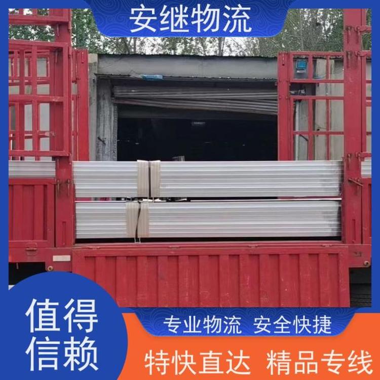 安继 运输 绍兴到平湖物流公司 欢迎洽谈 一站式直达服务