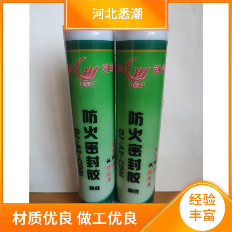 弹性防火密封胶 固化速度快 工业用耐高温 悉潮 工作温度咨询客服℃