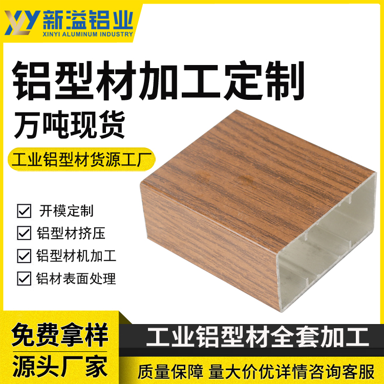 仪表铝型材金属壳体定制 DIY电子铝合金机箱 新溢 功放线路铝外壳