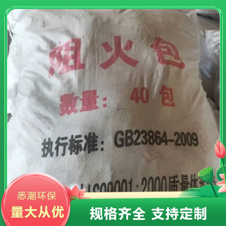 悉潮 供应 阻火包 耐高温防火包 结构稳定 坚实耐用
