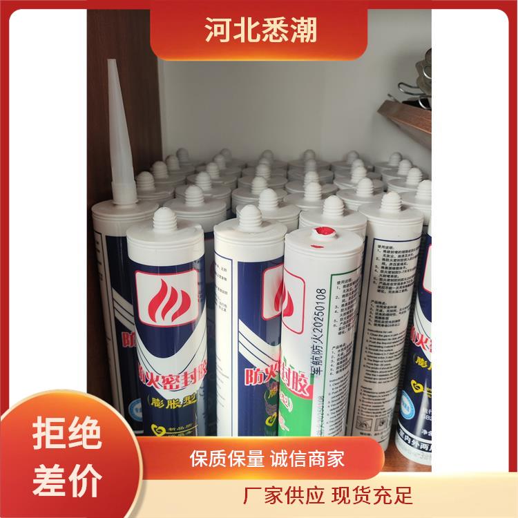 膨胀防火密封胶 保质期12个月 固态阻燃封堵 悉潮 抗开裂性能好
