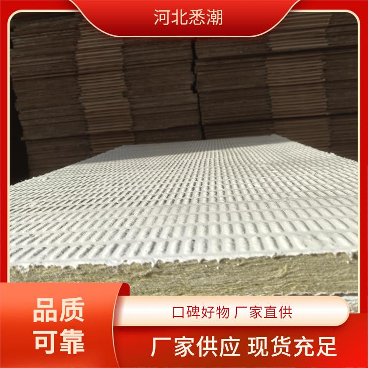 防火涂层板 1200*600*30mm厚 环保性能≤0.5mg/L 定制尺寸灵活