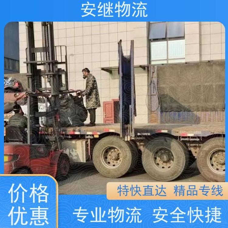 安继 运输 绍兴到宁波物流公司 全境配送 一站式直达服务