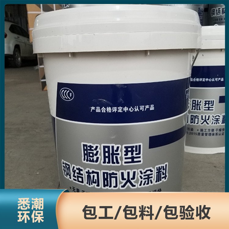 悉潮 室内膨胀型钢结构防火涂料 耐火 遮盖强粘性高 桶装 现货