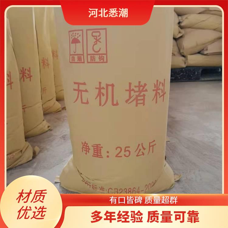 防火泥密度柔性有机堵料 耐高温阻燃 广泛适用场景 抗压强度0.6 悉潮