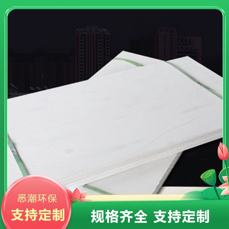 悉潮 供应 玻镁防火板 岩棉阻燃防火材料 响应率高 库存充足 厂商