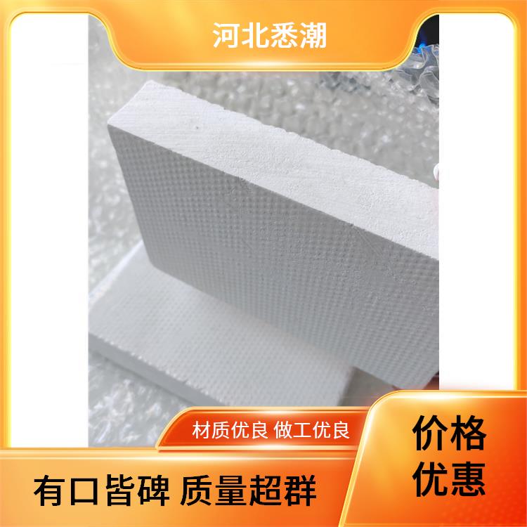 A及阻燃 漂珠防火隔热板 导热系数0.055W/(m·K) 性价比优势明显