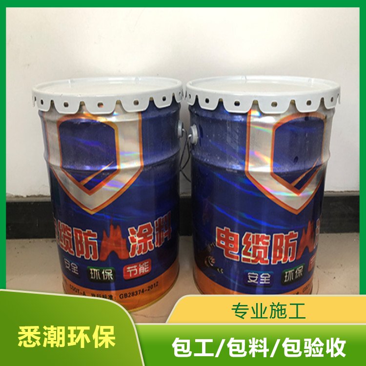 悉潮 电缆防火涂料 桥架隧道工程 用于库房施工 全国发货 专业生 产