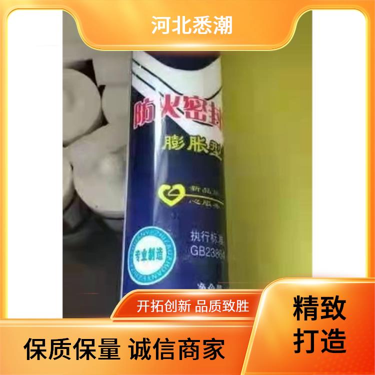 抗震抗裂 膨胀型防火密封 悉潮 耐水性72h无异常 耐化学腐蚀强